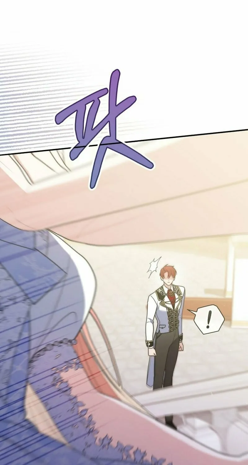 A Princess Who Reads Fortune Chapter 47 page 4 - 