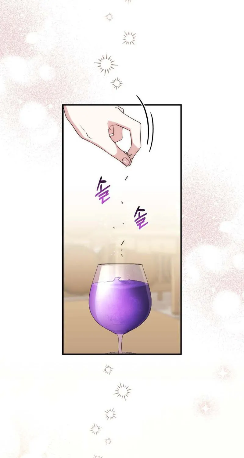 A Princess Who Reads Fortune Chapter 5 page 47 - 