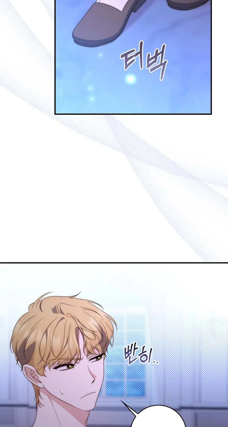 A Princess Who Reads Fortune Chapter 5 page 86 - 
