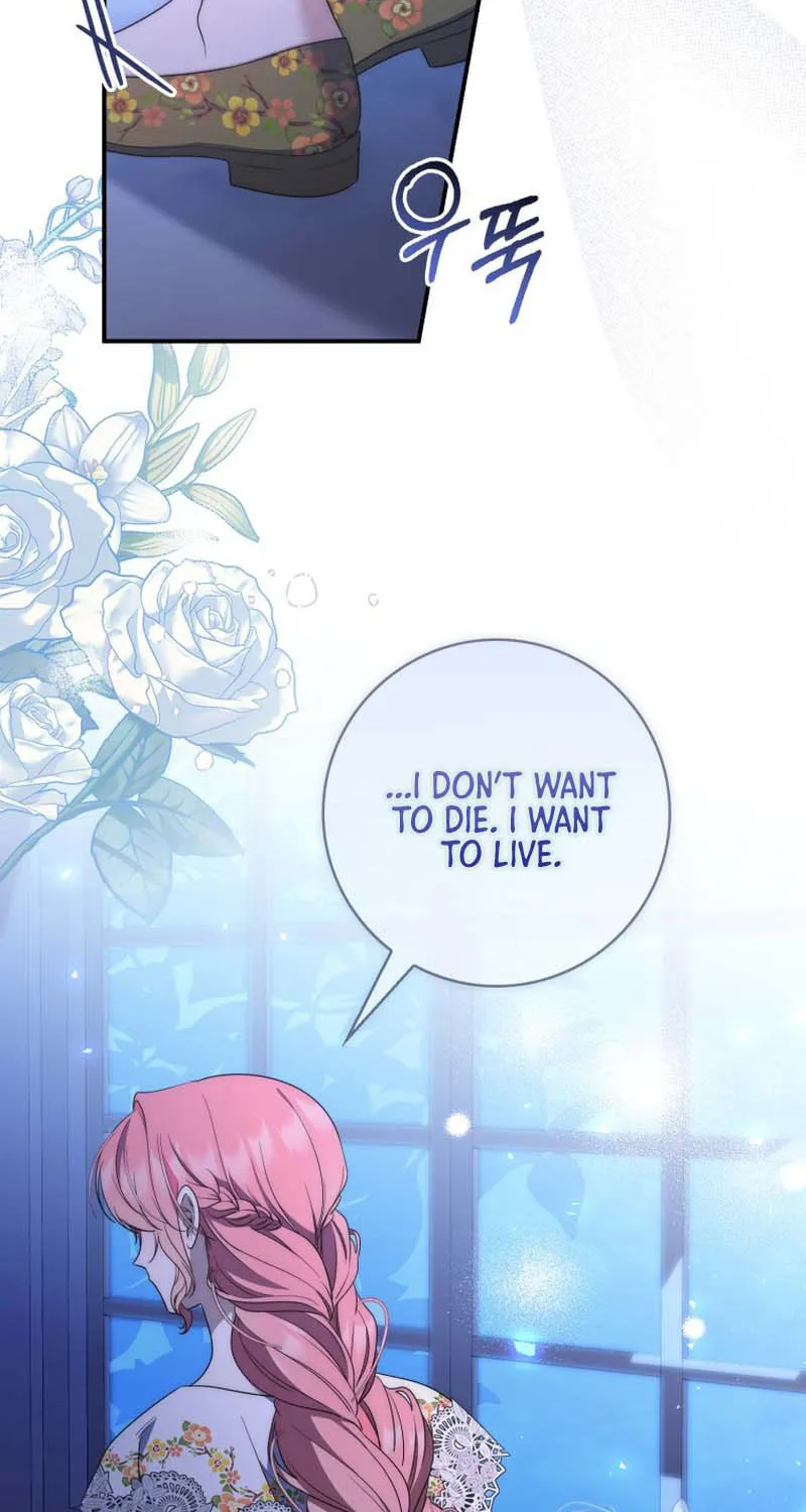 A Princess Who Reads Fortune Chapter 6 page 17 - 