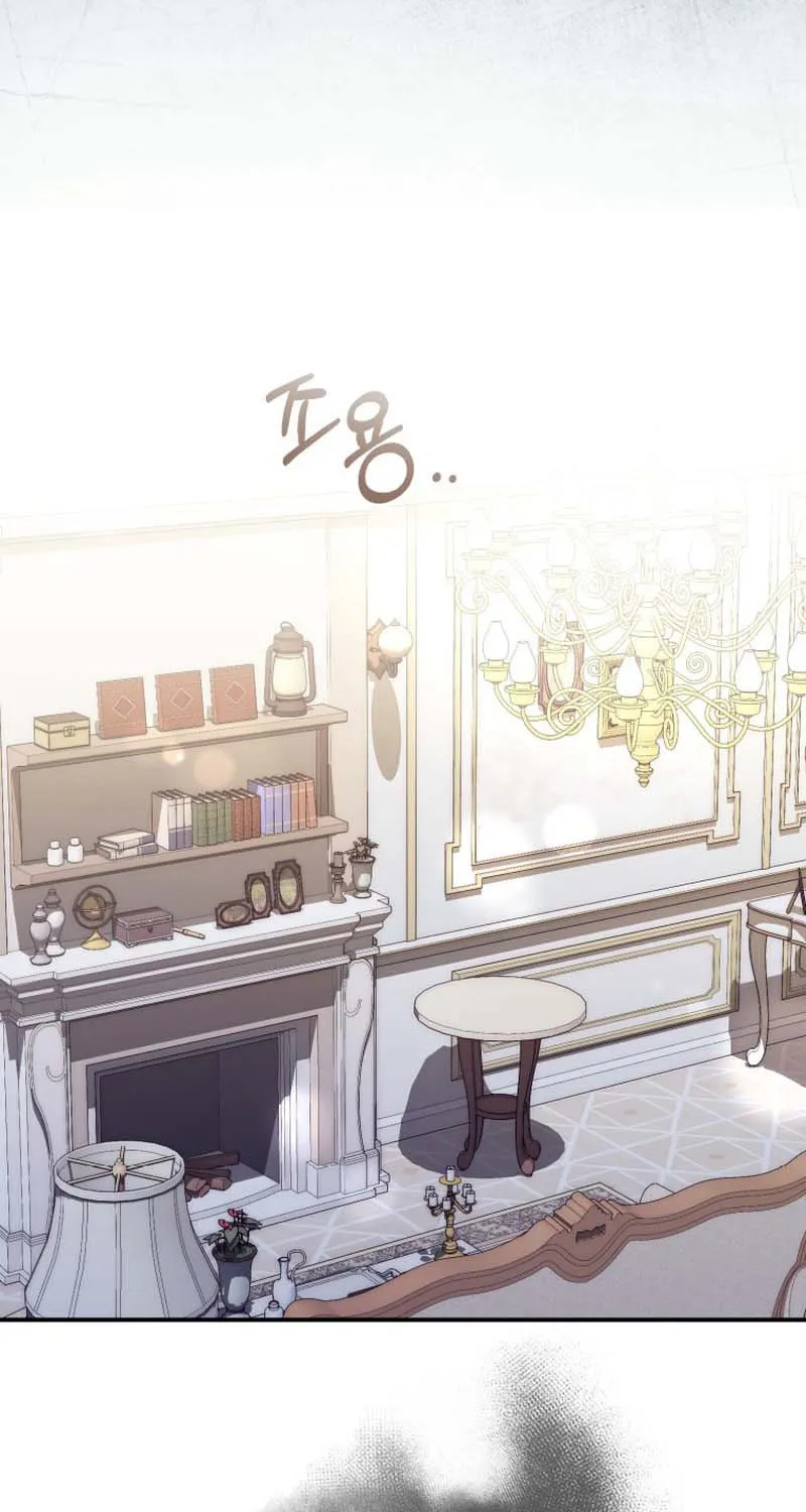 A Princess Who Reads Fortune Chapter 6 page 73 - 