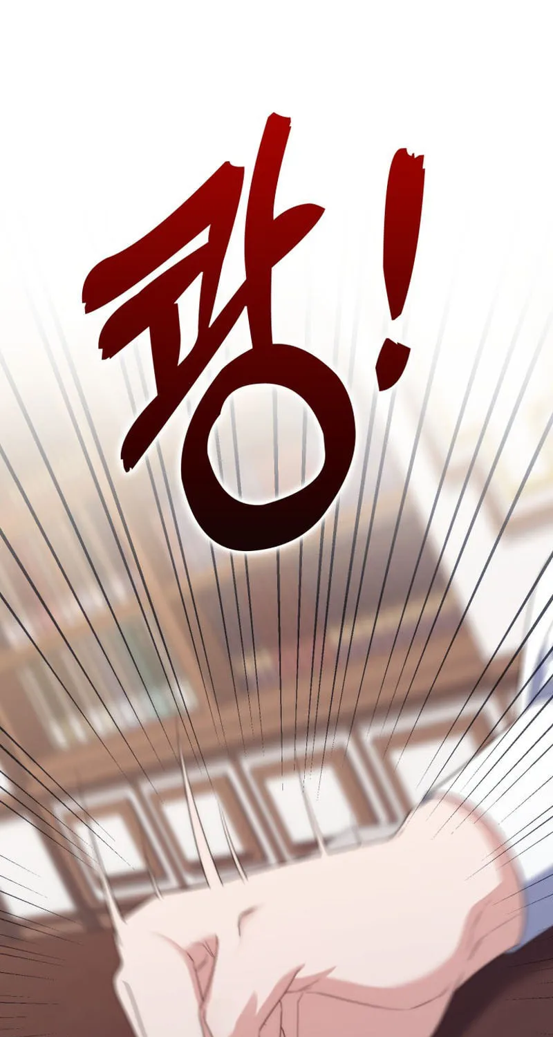 A Princess Who Reads Fortune Chapter 7 page 48 - 