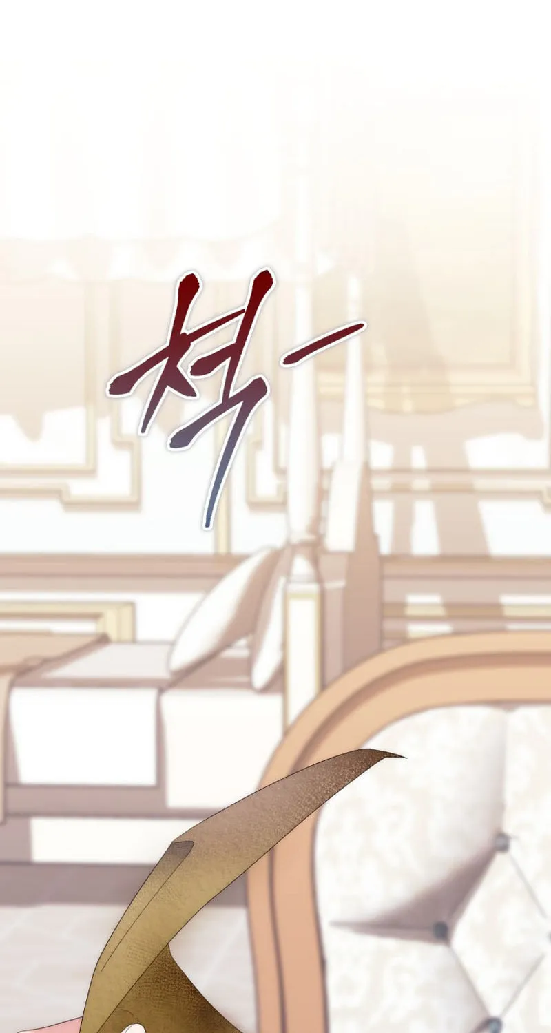A Princess Who Reads Fortune Chapter 7 page 84 - 