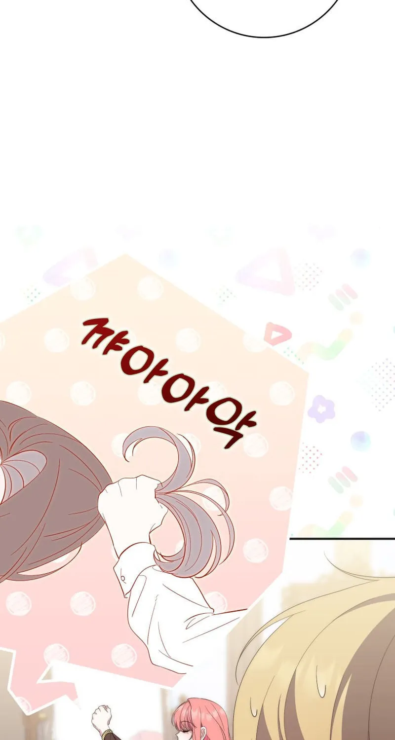 A Princess Who Reads Fortune Chapter 8 page 73 - 