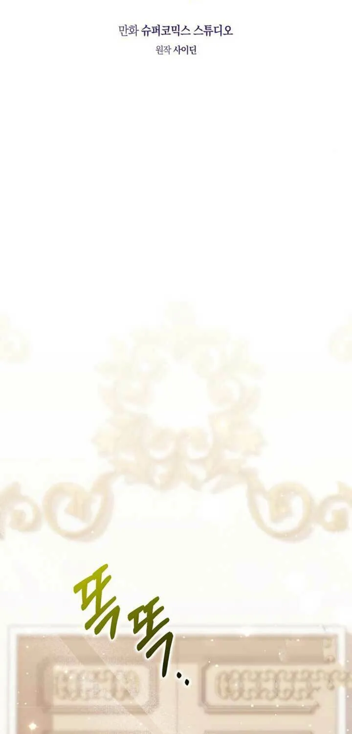 A Princess Who Reads Fortune Chapter 87 page 15 - 