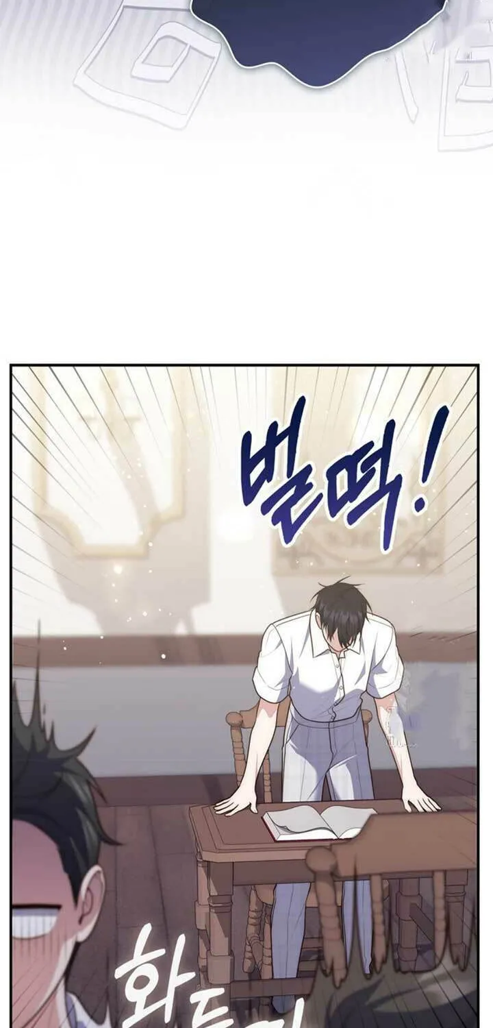 A Princess Who Reads Fortune Chapter 88 page 52 - 
