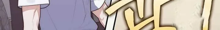 A Princess Who Reads Fortune Chapter 88 page 54 - 