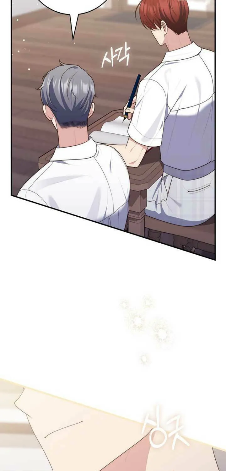 A Princess Who Reads Fortune Chapter 88 page 61 - 
