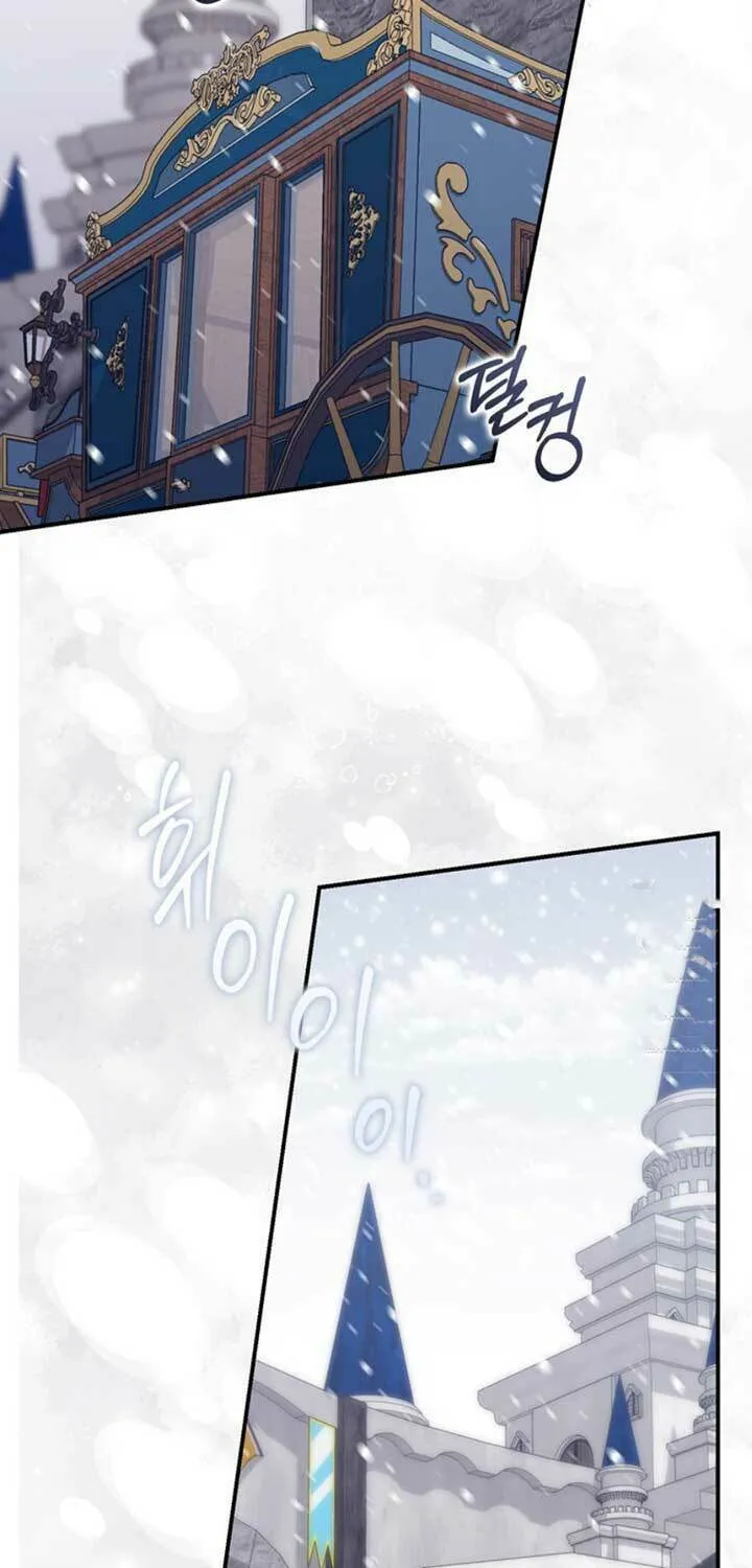 A Princess Who Reads Fortune Chapter 89 page 63 - 