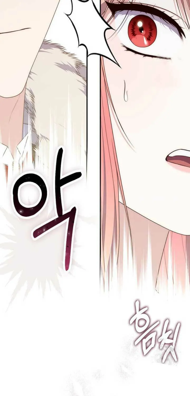 A Princess Who Reads Fortune Chapter 89 page 79 - 