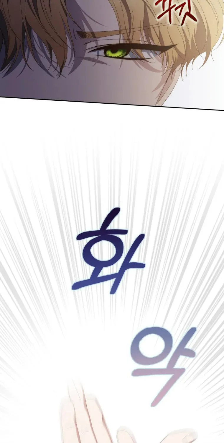 A Princess Who Reads Fortune Chapter 9 page 23 - 