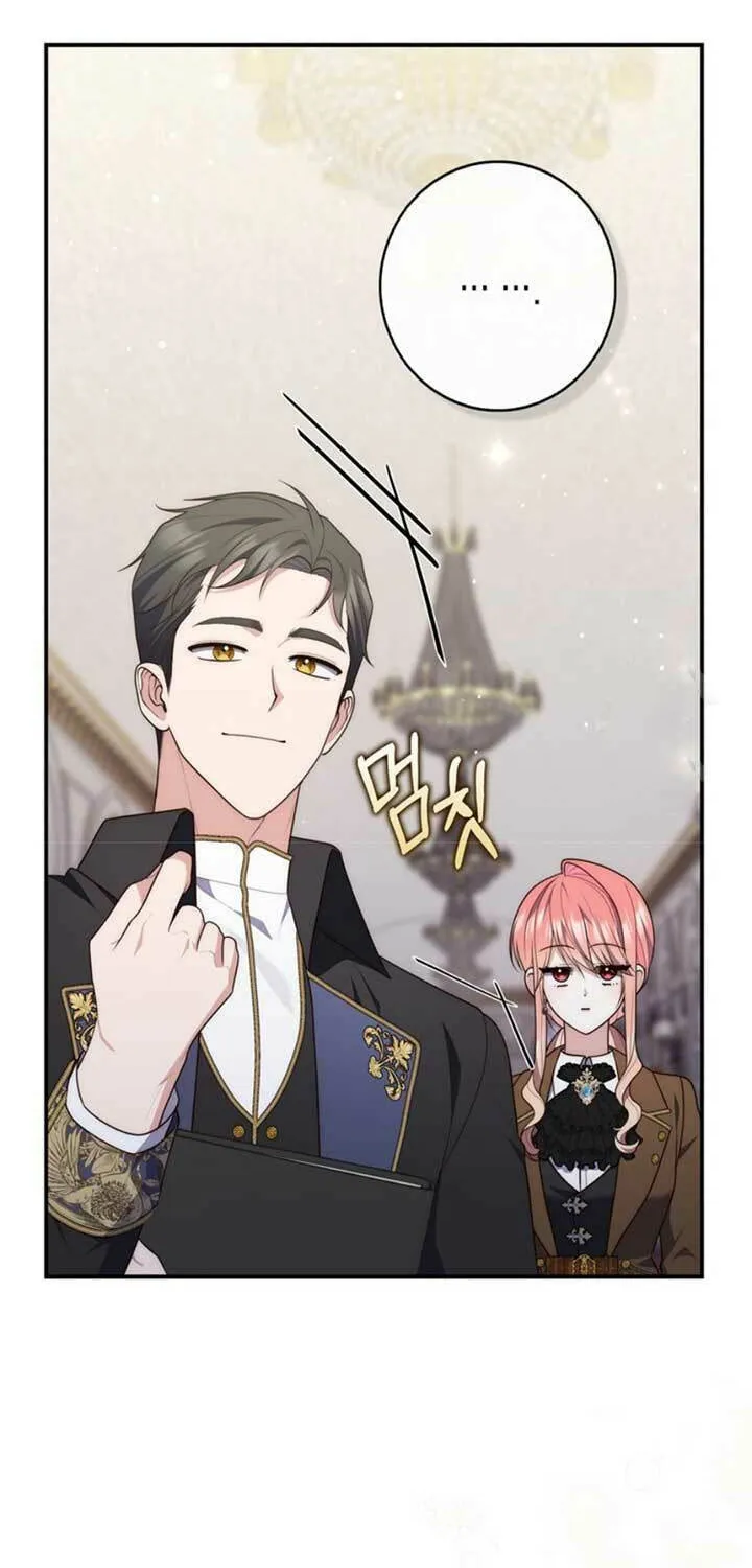 A Princess Who Reads Fortune Chapter 90 page 19 - 