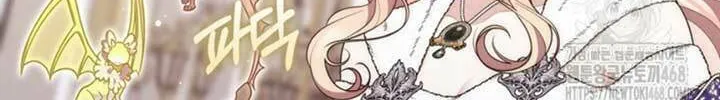 A Princess Who Reads Fortune Chapter 90 page 89 - 