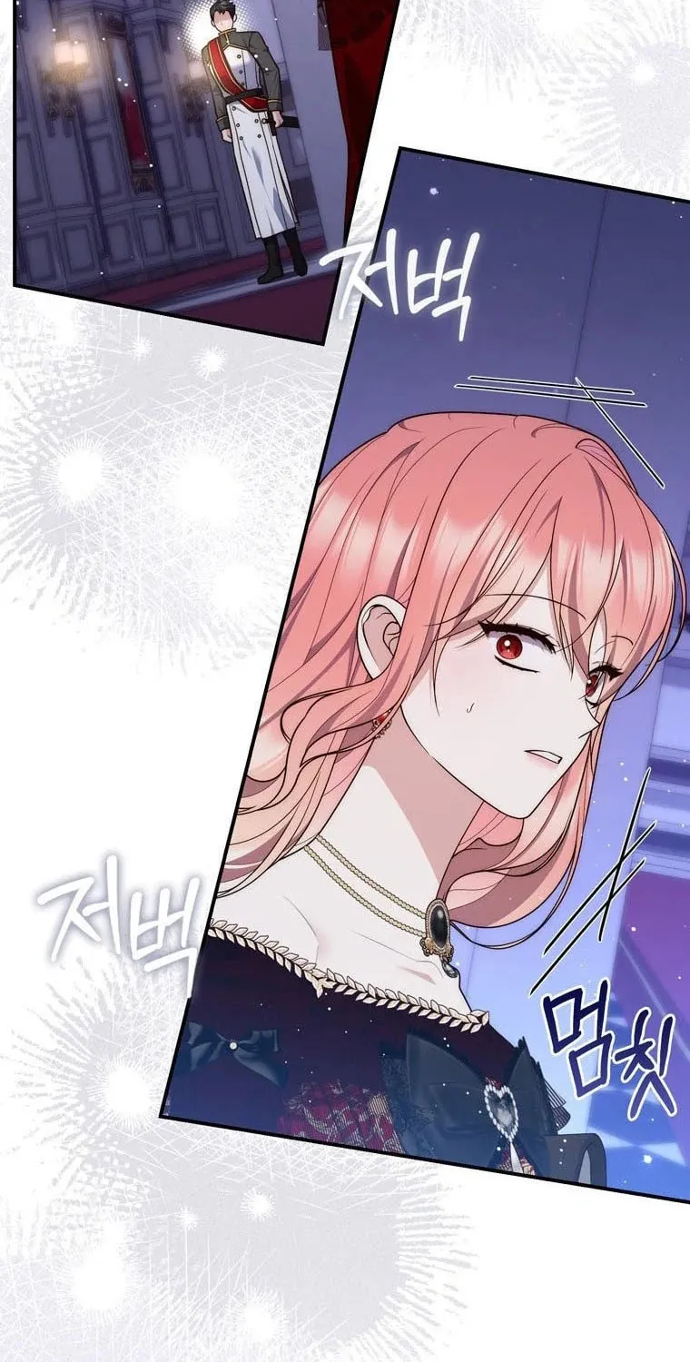 A Princess Who Reads Fortune Chapter 93 page 21 - 