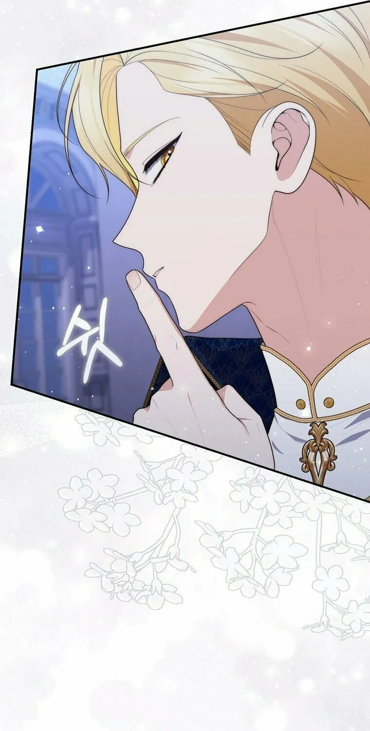 A Princess Who Reads Fortune Chapter 93 page 28 - 