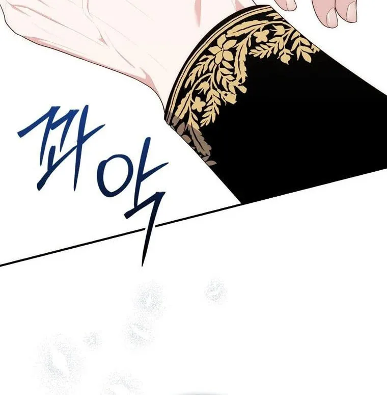 A Princess Who Reads Fortune Chapter 93 page 96 - 