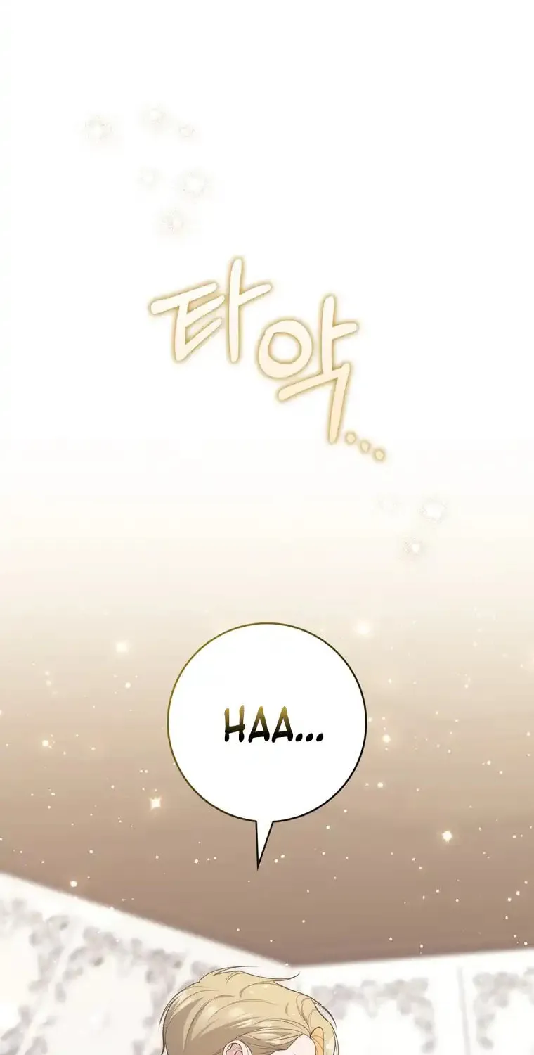 A Princess Who Reads Fortune Chapter 94 page 13 - 