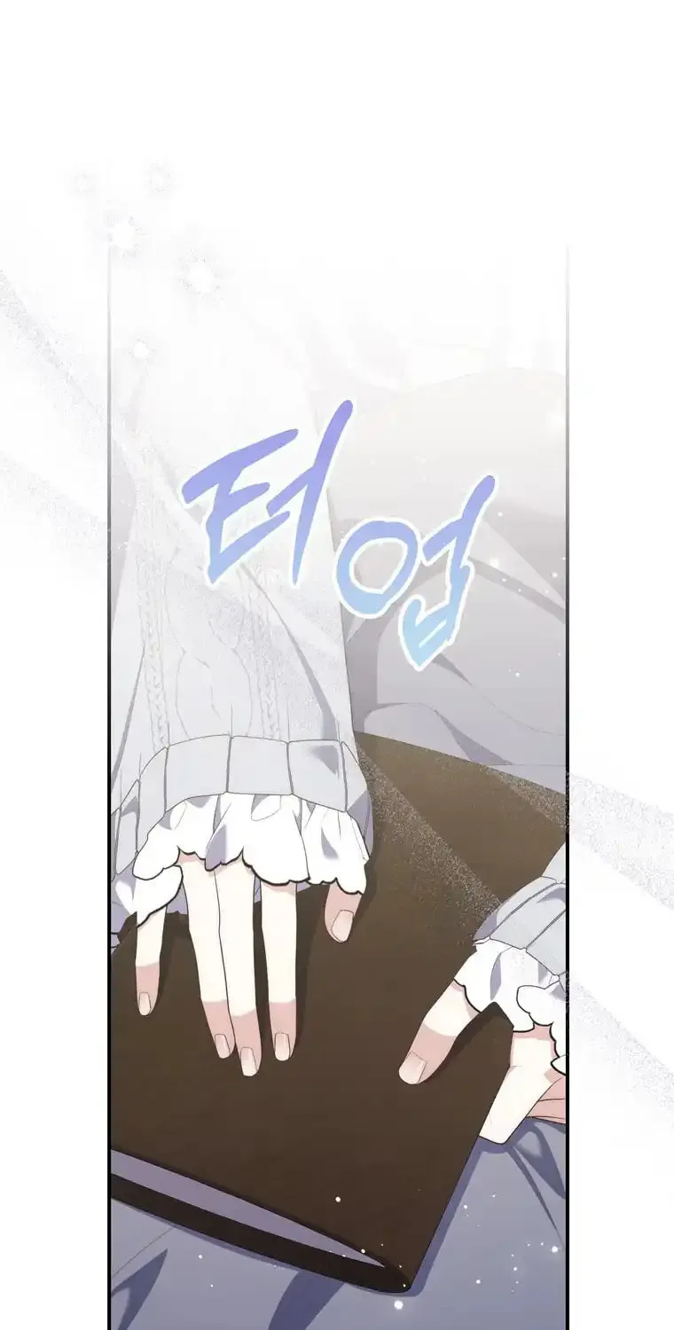A Princess Who Reads Fortune Chapter 94 page 25 - 
