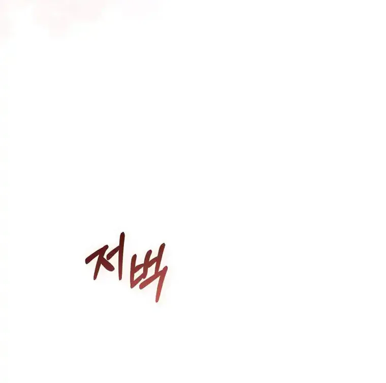 A Princess Who Reads Fortune Chapter 94 page 39 - 