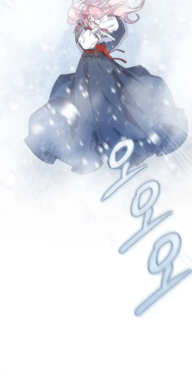 A Princess Who Reads Fortune Chapter 94 page 81 - 