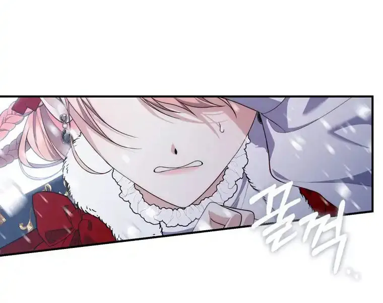 A Princess Who Reads Fortune Chapter 94 page 82 - 