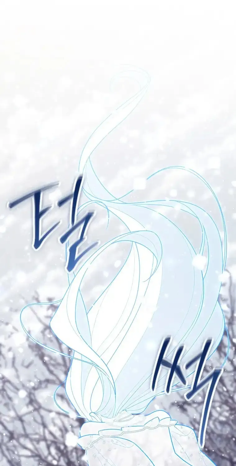 A Princess Who Reads Fortune Chapter 94 page 90 - 