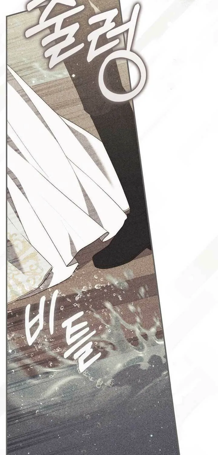 A Princess Who Reads Fortune Chapter 95 page 25 - 