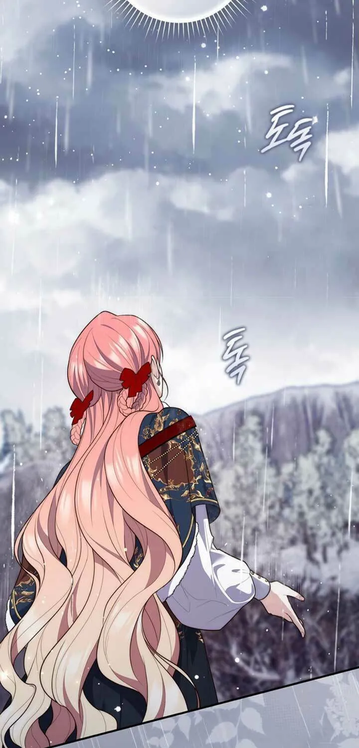 A Princess Who Reads Fortune Chapter 95 page 75 - 