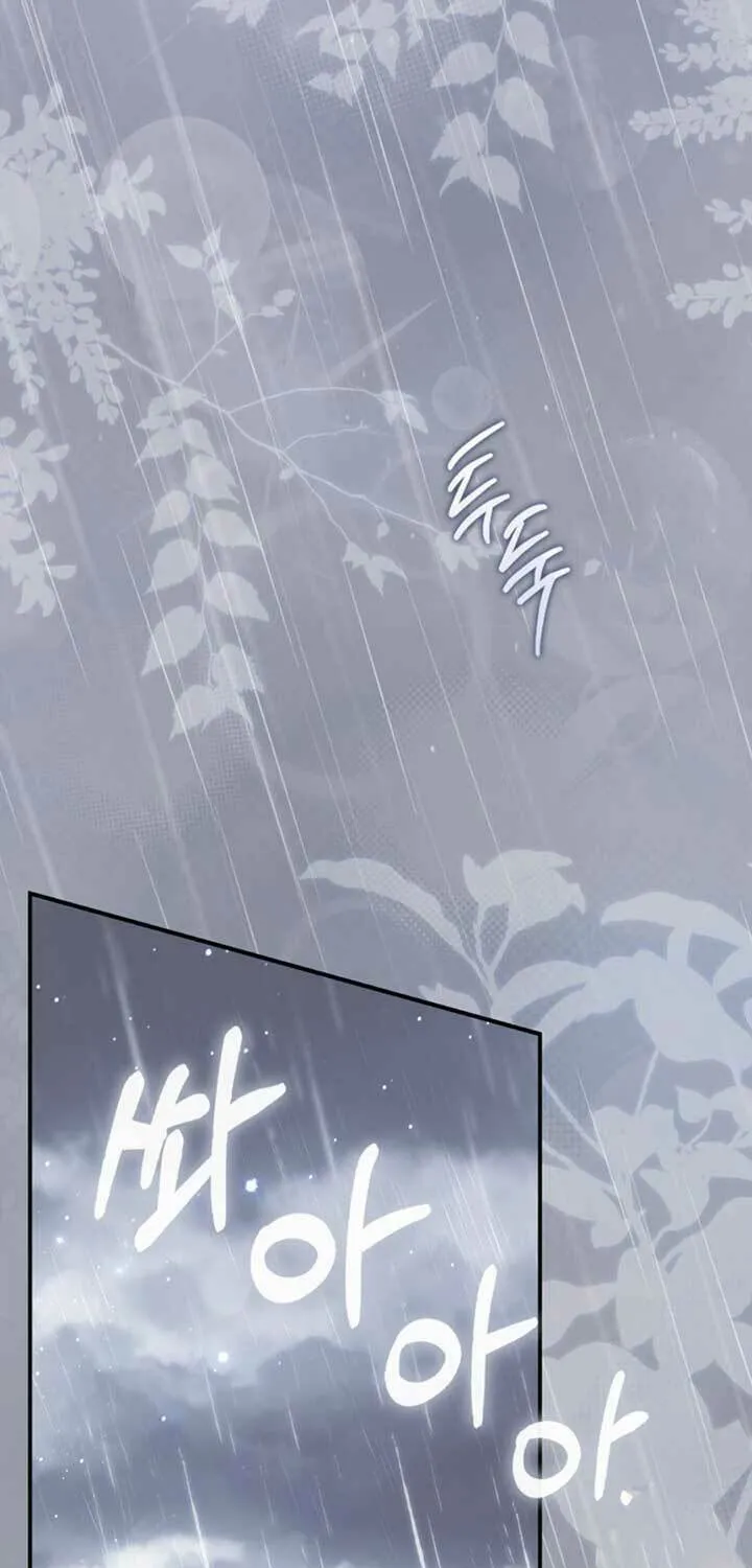 A Princess Who Reads Fortune Chapter 95 page 77 - 