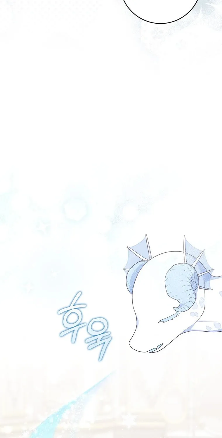 A Princess Who Reads Fortune Chapter 96 page 44 - 