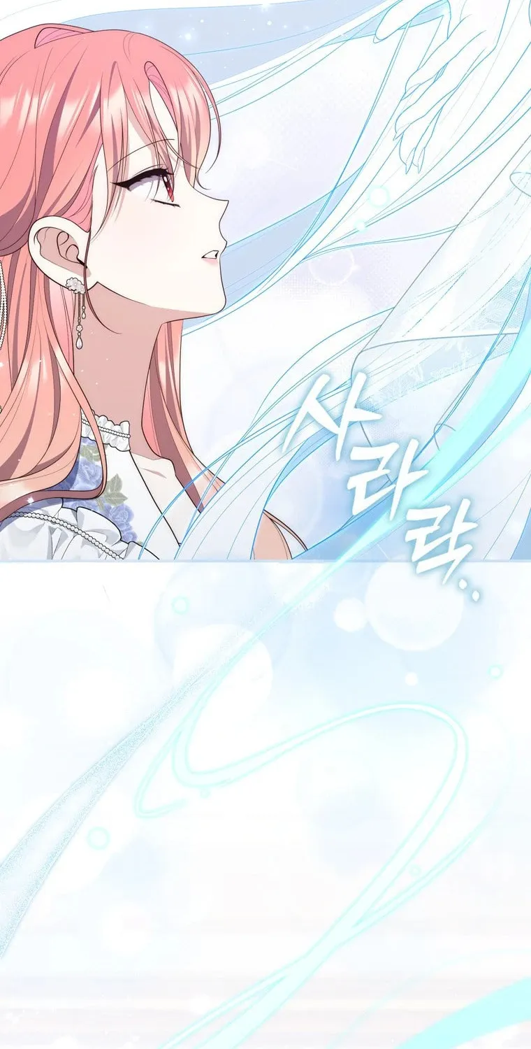A Princess Who Reads Fortune Chapter 96 page 56 - 