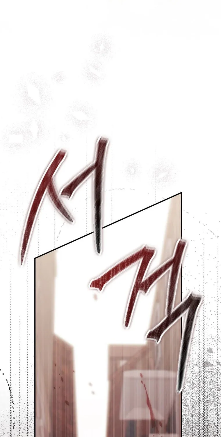 A Princess Who Reads Fortune Chapter 96 page 92 - 