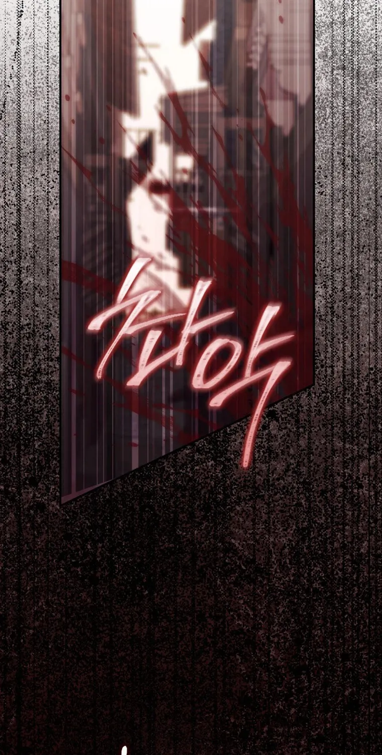 A Princess Who Reads Fortune Chapter 96 page 93 - 