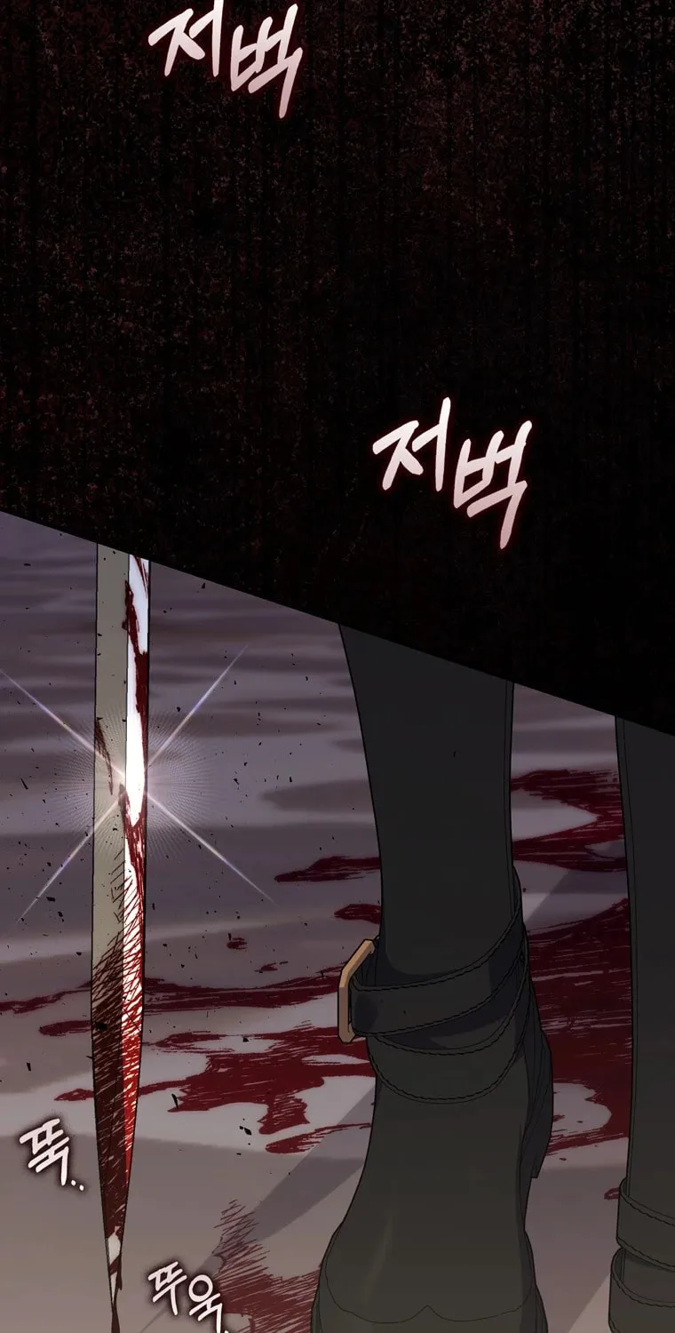 A Princess Who Reads Fortune Chapter 96 page 94 - 