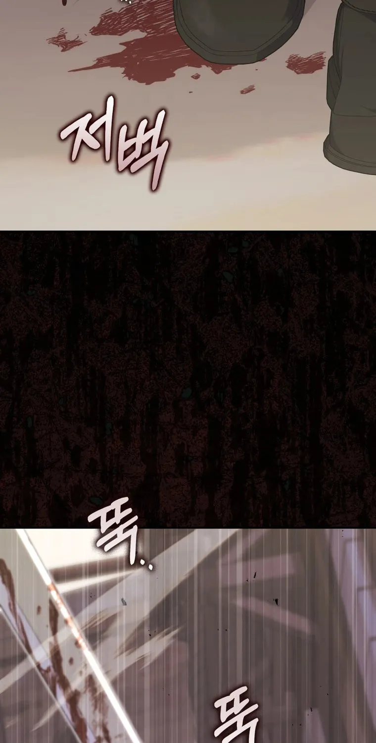A Princess Who Reads Fortune Chapter 96 page 95 - 