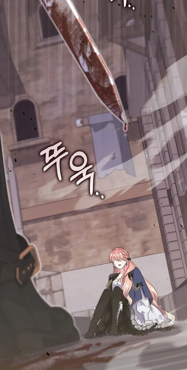 A Princess Who Reads Fortune Chapter 96 page 96 - 