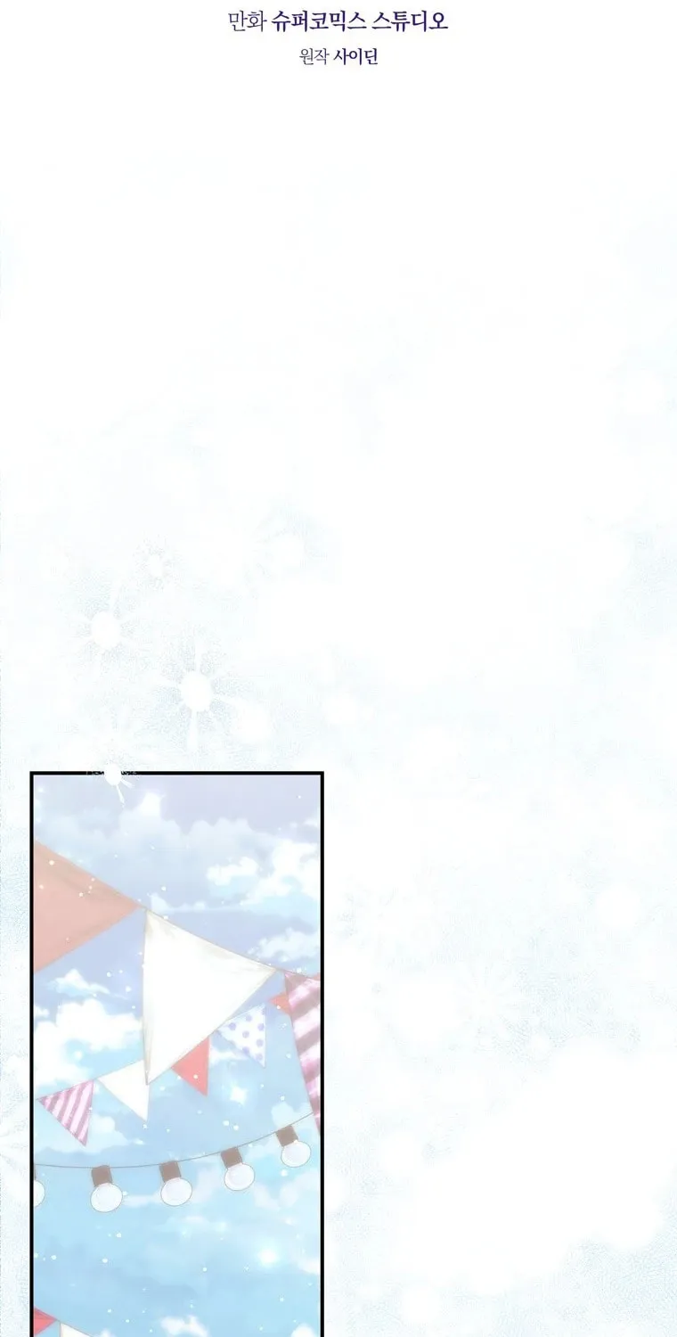 A Princess Who Reads Fortune Chapter 97 page 18 - 