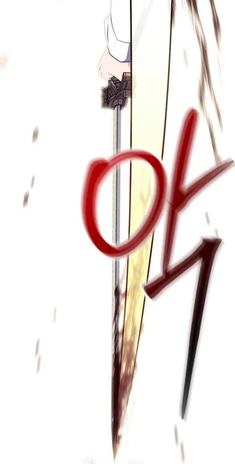 A Princess Who Reads Fortune Chapter 97 page 79 - 