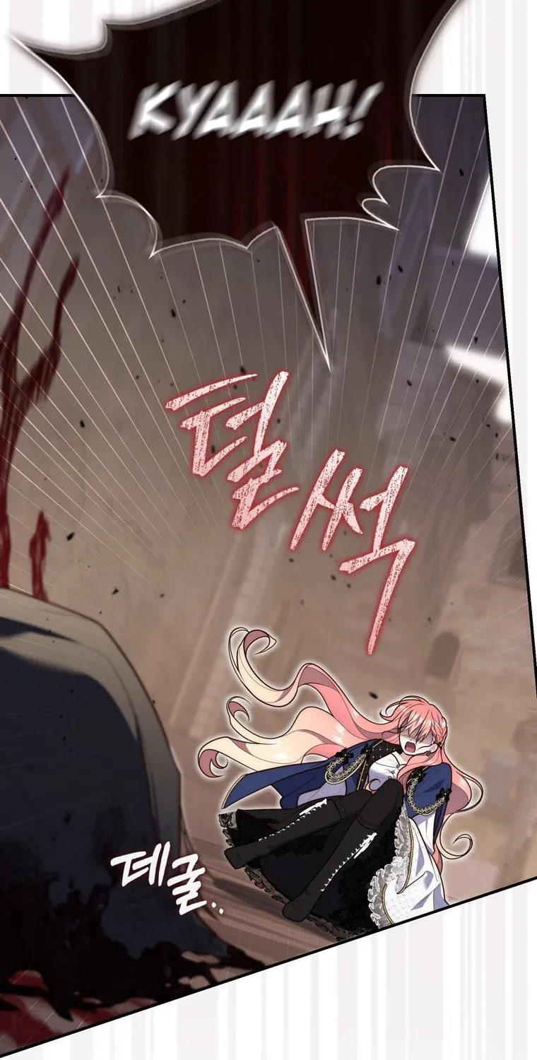 A Princess Who Reads Fortune Chapter 97 page 82 - 