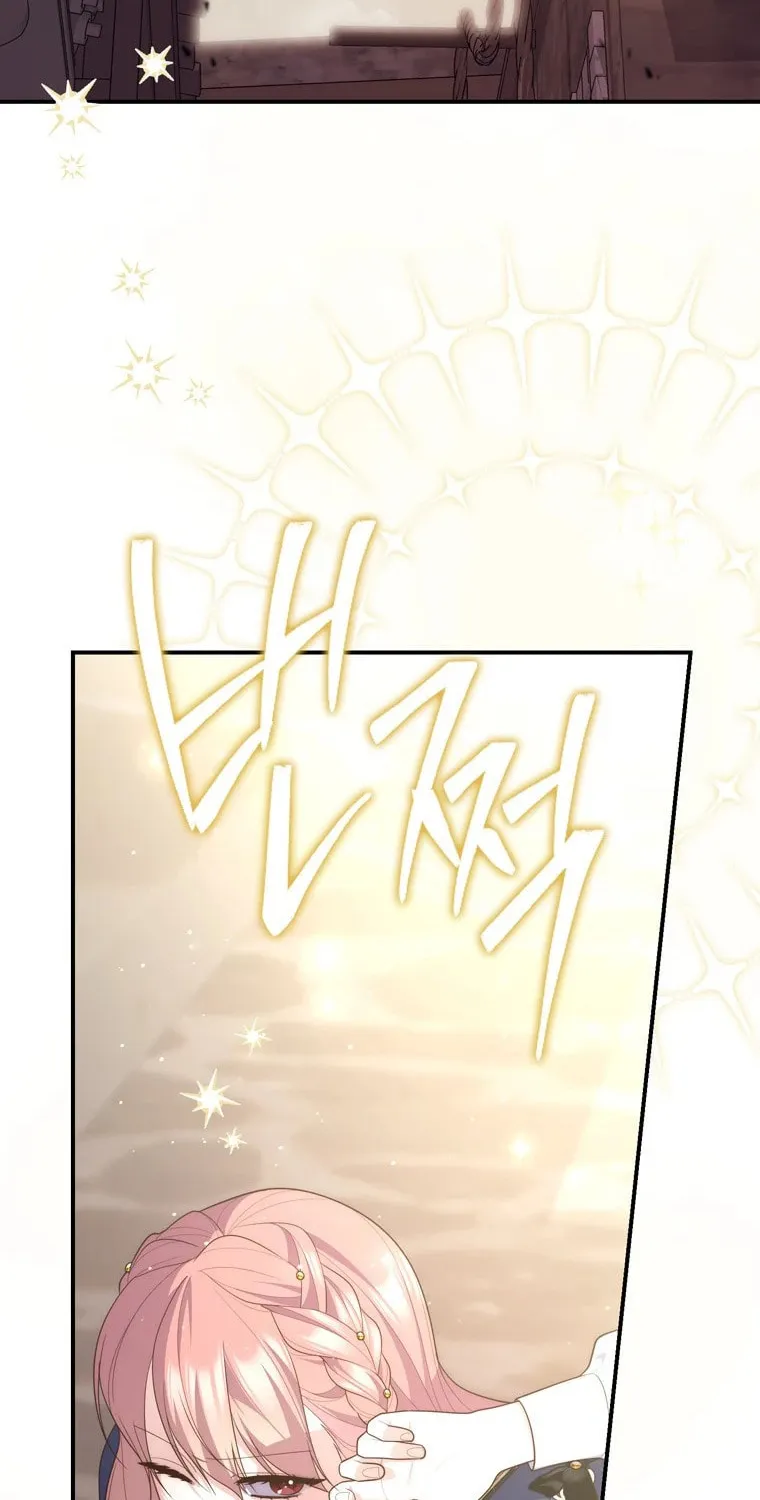 A Princess Who Reads Fortune Chapter 97 page 89 - 
