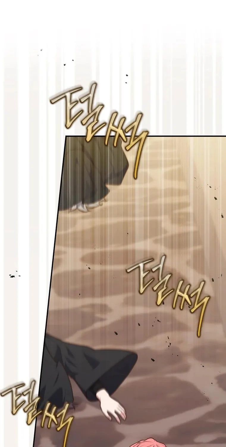 A Princess Who Reads Fortune Chapter 97 page 91 - 