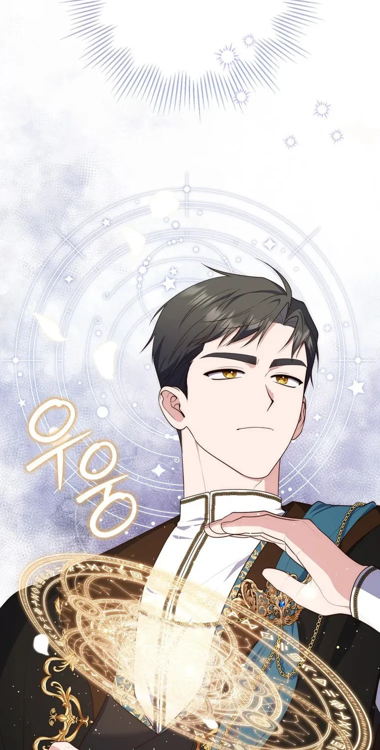 A Princess Who Reads Fortune Chapter 97 page 93 - 