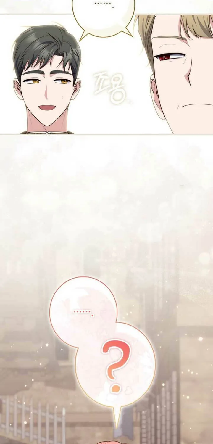 A Princess Who Reads Fortune Chapter 98 page 20 - 