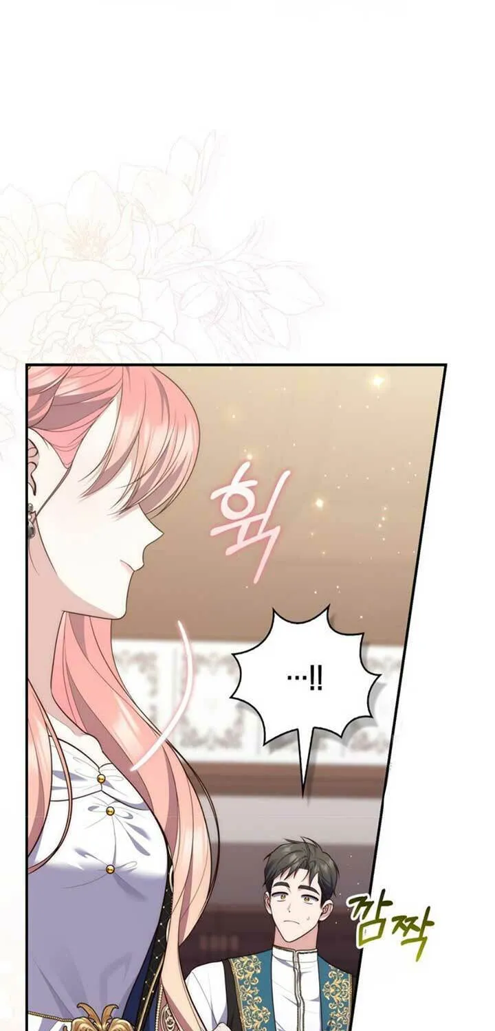 A Princess Who Reads Fortune Chapter 98 page 69 - 