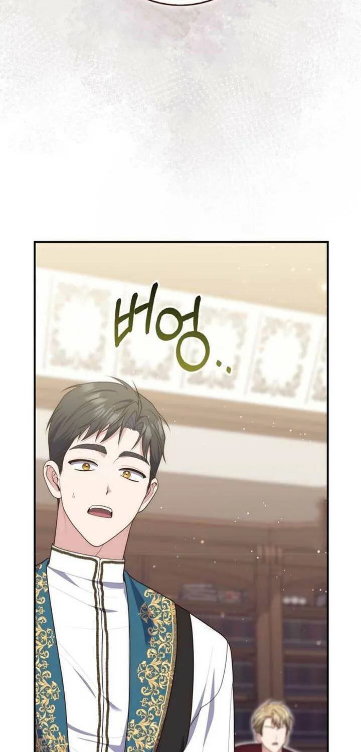 A Princess Who Reads Fortune Chapter 98 page 80 - 