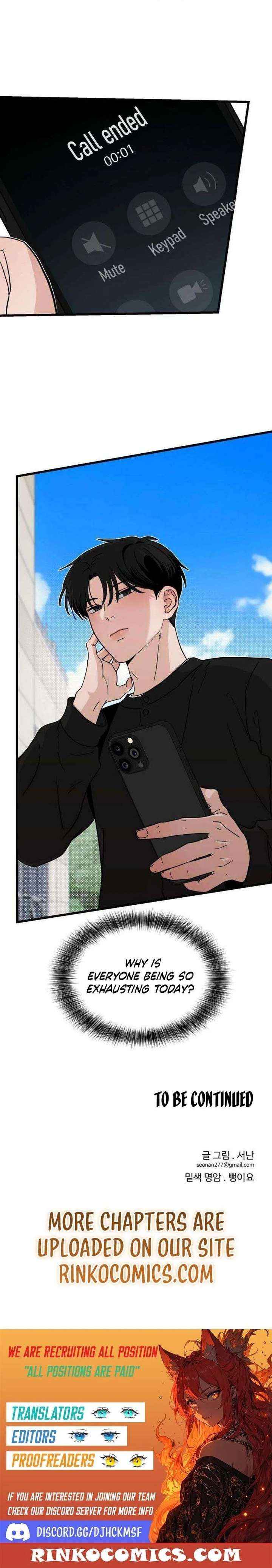 A Punk, Devoted to Pure Love Chapter 13 page 11 - 