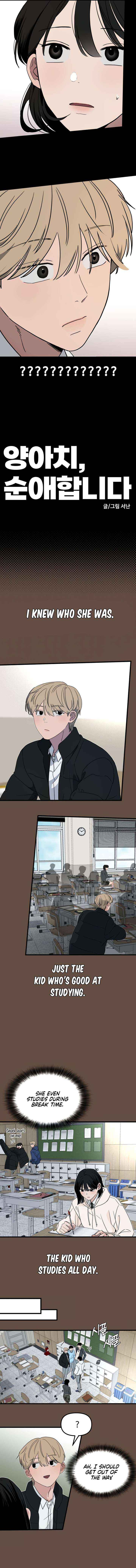 A Punk, Devoted to Pure Love Chapter 8 page 2 - 
