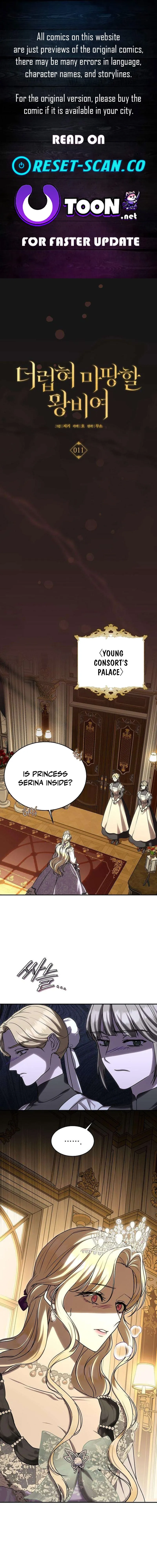 A Queen Worthy of Dishonor Chapter 11 page 1 - 