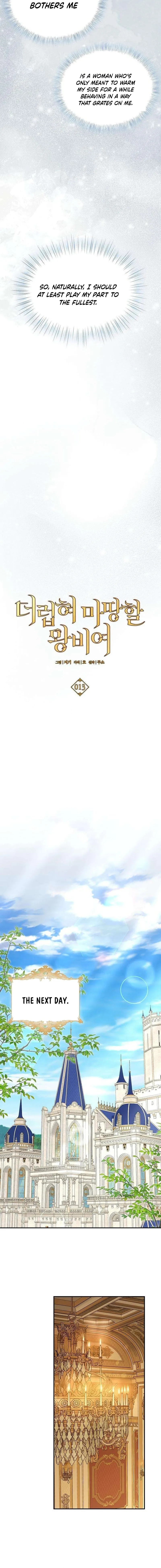 A Queen Worthy of Dishonor Chapter 13 page 12 - 