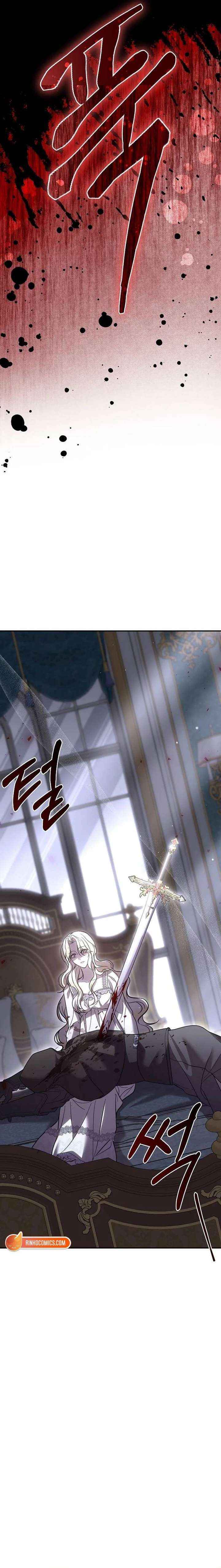A Queen Worthy of Dishonor Chapter 3 page 5 - 
